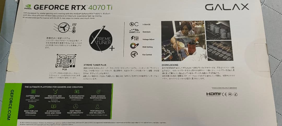 けやきご購入お控え下さい。GALAX RTX4070ti 12GB