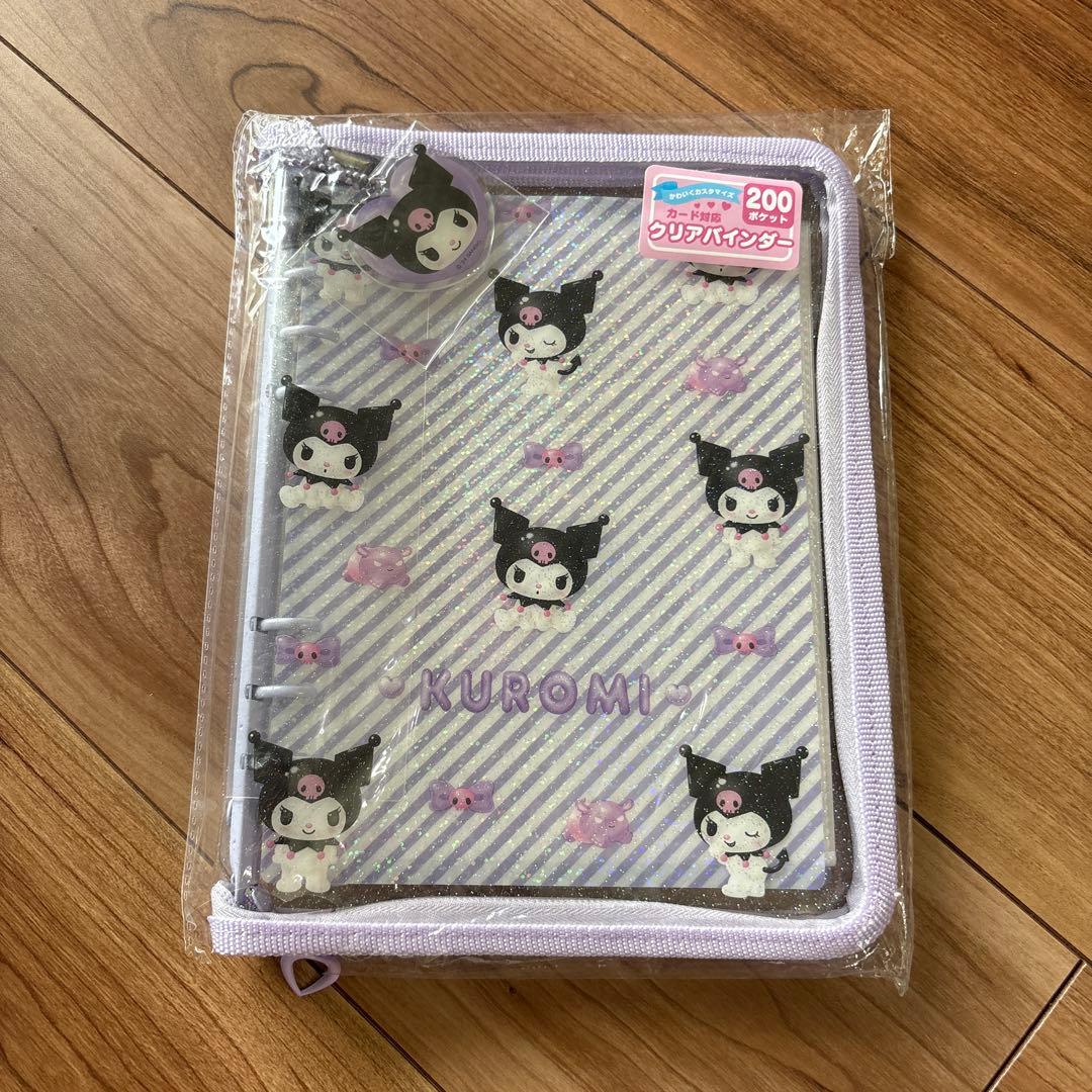 サンリオ ぷっくり3D クリアバインダー クロミ