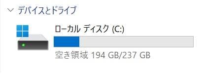 【11世代 i5】13.3型 dynabook S73/HU 16GB オフィス