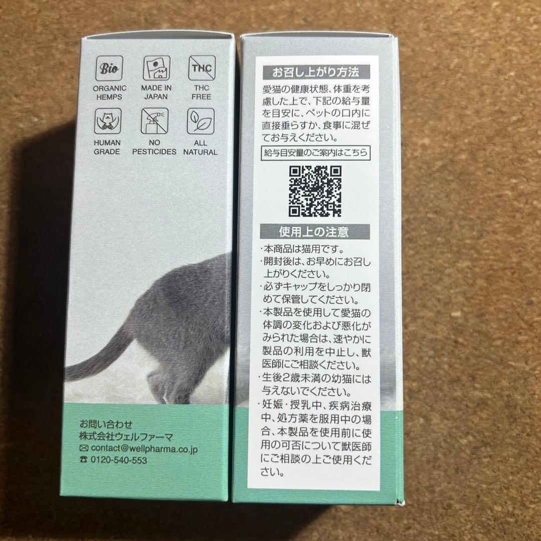 新品　M&N's CBD 猫用CBDオイル 300mg/30mL