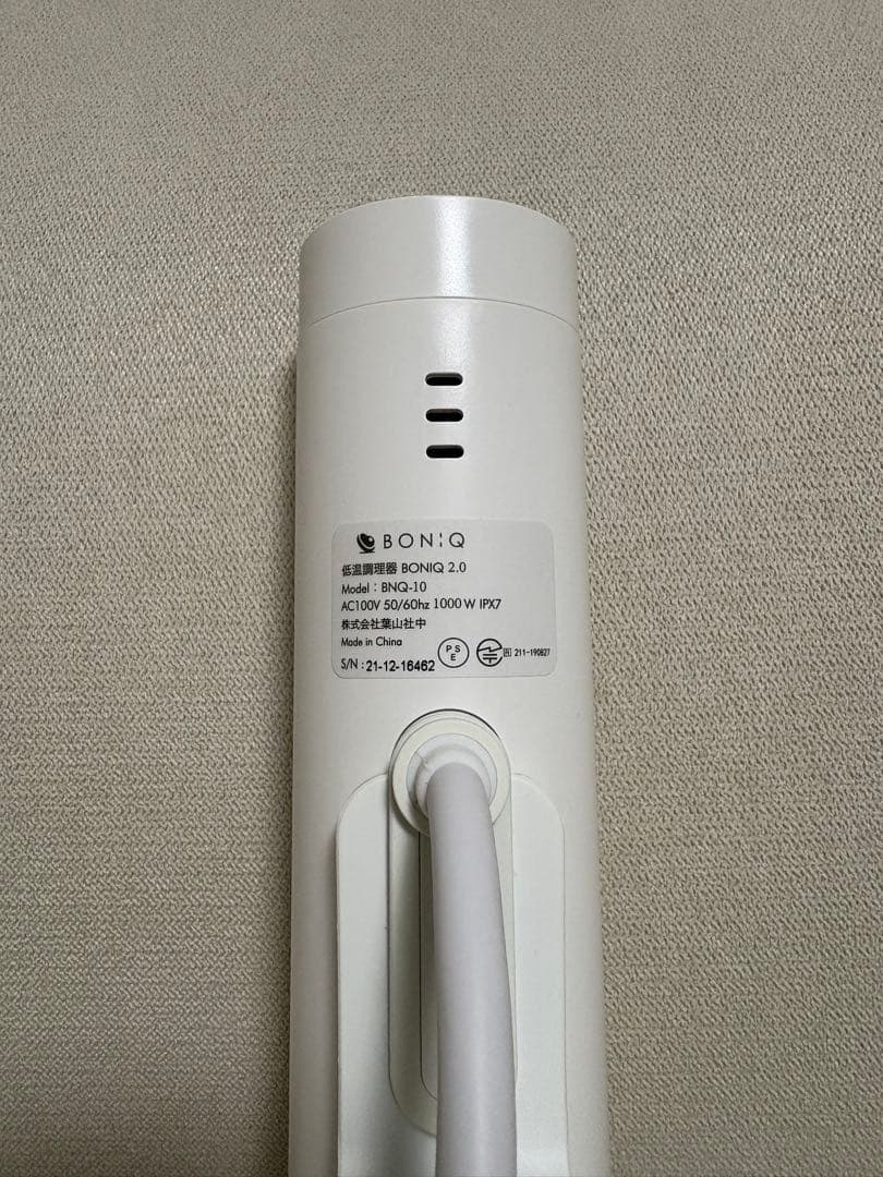 BONIQ 2.0 低温調理器 1000W