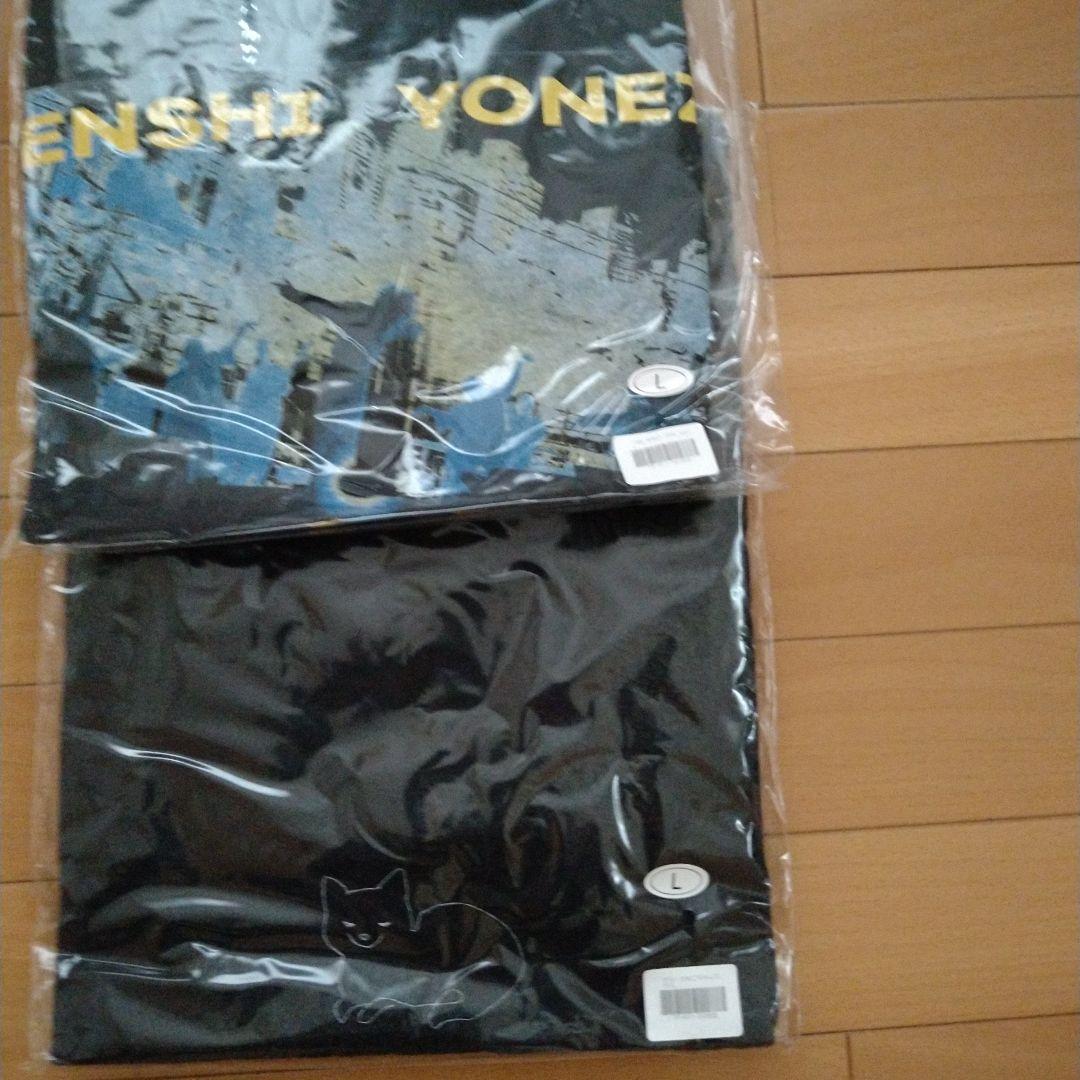 【新品未開封】2025年JUNKグッズセットＬ 米津玄師