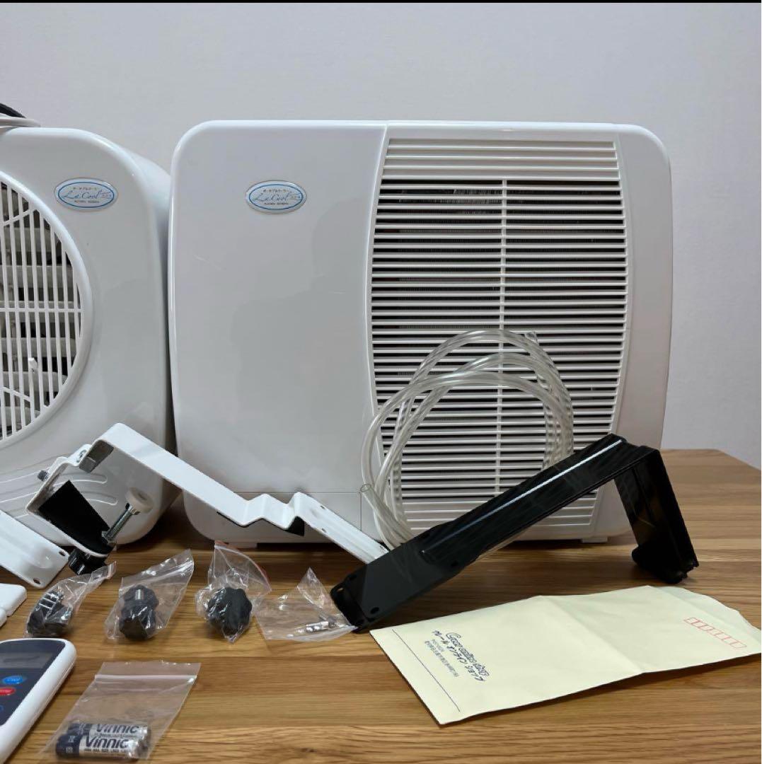 【ラ・クール】コイズミ　ポータブルクーラー　別売モール付