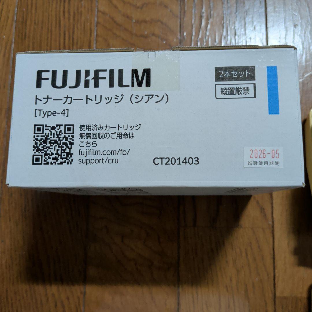 FUJIFILM DocuPrint C3350 トナーカートリッジ4色セット