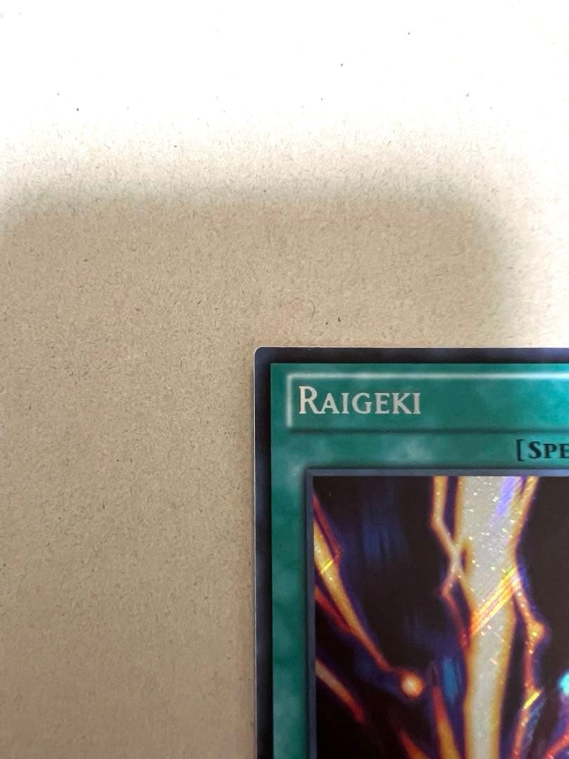 【印刷エラーカード】遊戯王　サンダーボルト　英語版　シークレット