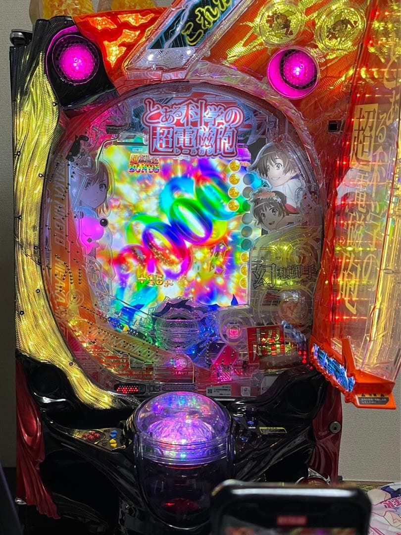 Ｐとある科学の超電磁砲ＦＳＢ　【1/239】　自動入賞・役物停止ボタン付