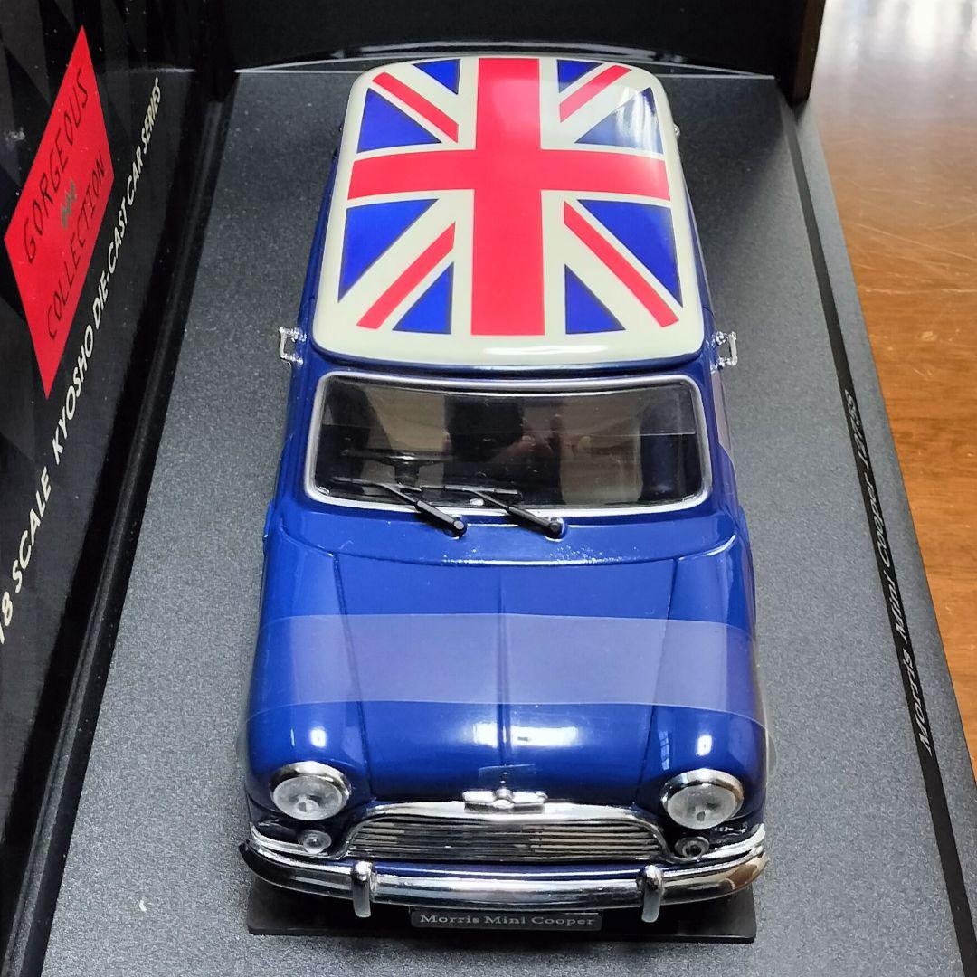 京商1/18　モーリスミニクーパー　1275S　ユニオンジャックルーフ