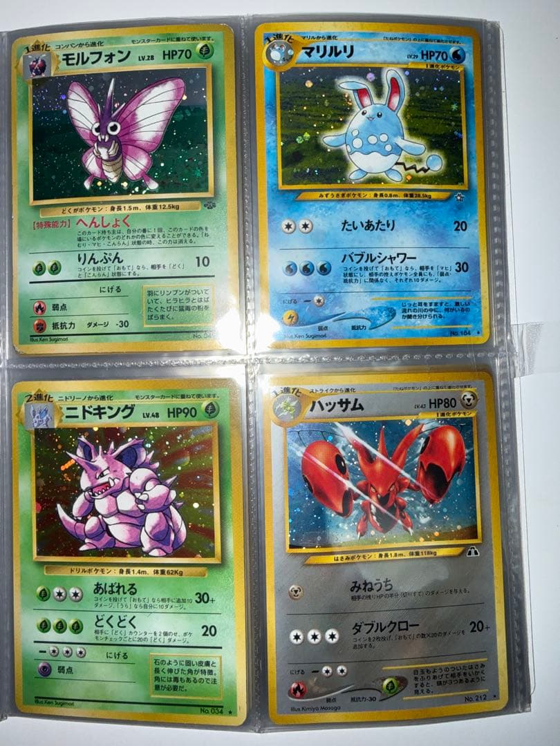 ジ*ー様 おまけあり　年末限定　旧裏700枚越⭐︎希少⭐︎ポケモンカードまとめ