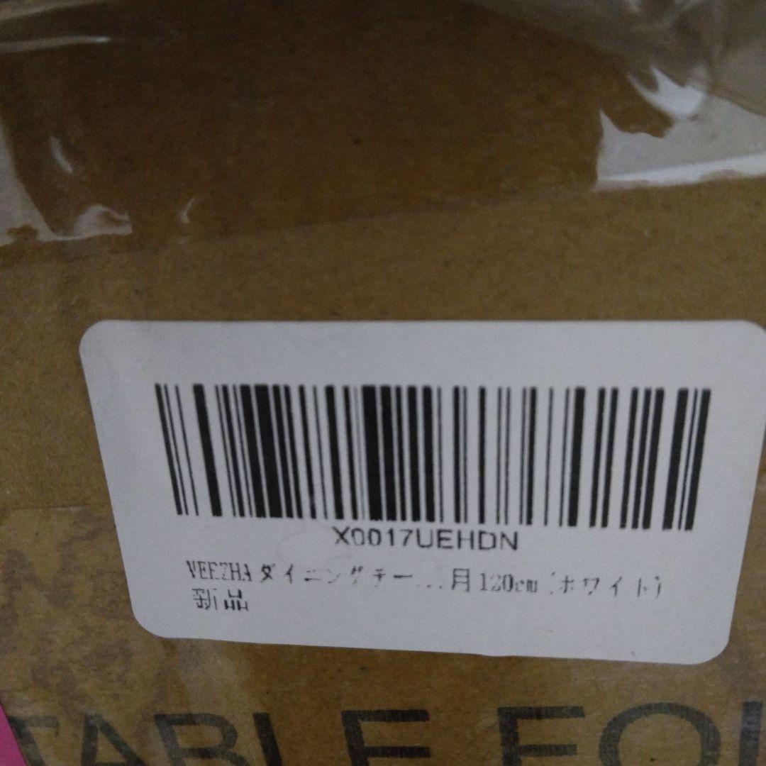 VEEZHA ダイニングテーブル テーブル 折り畳み ダイニング (ホワイト)