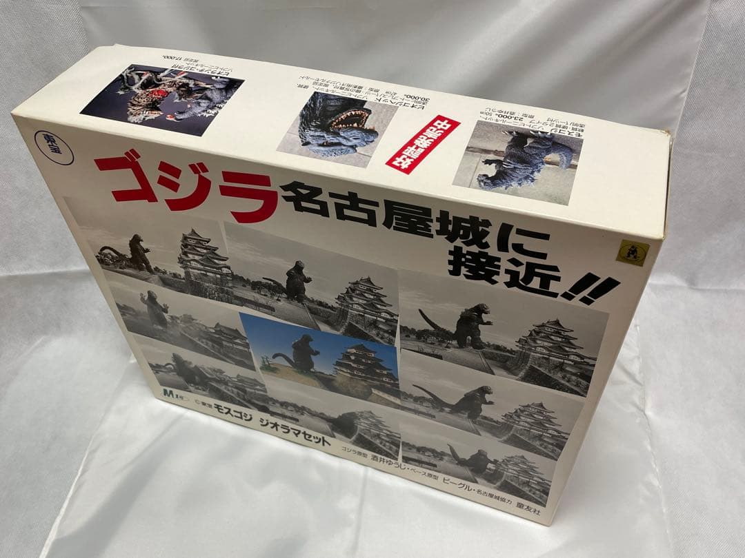 ソフビキット ゴジラ名古屋城に接近！モスゴジ ジオラマセット