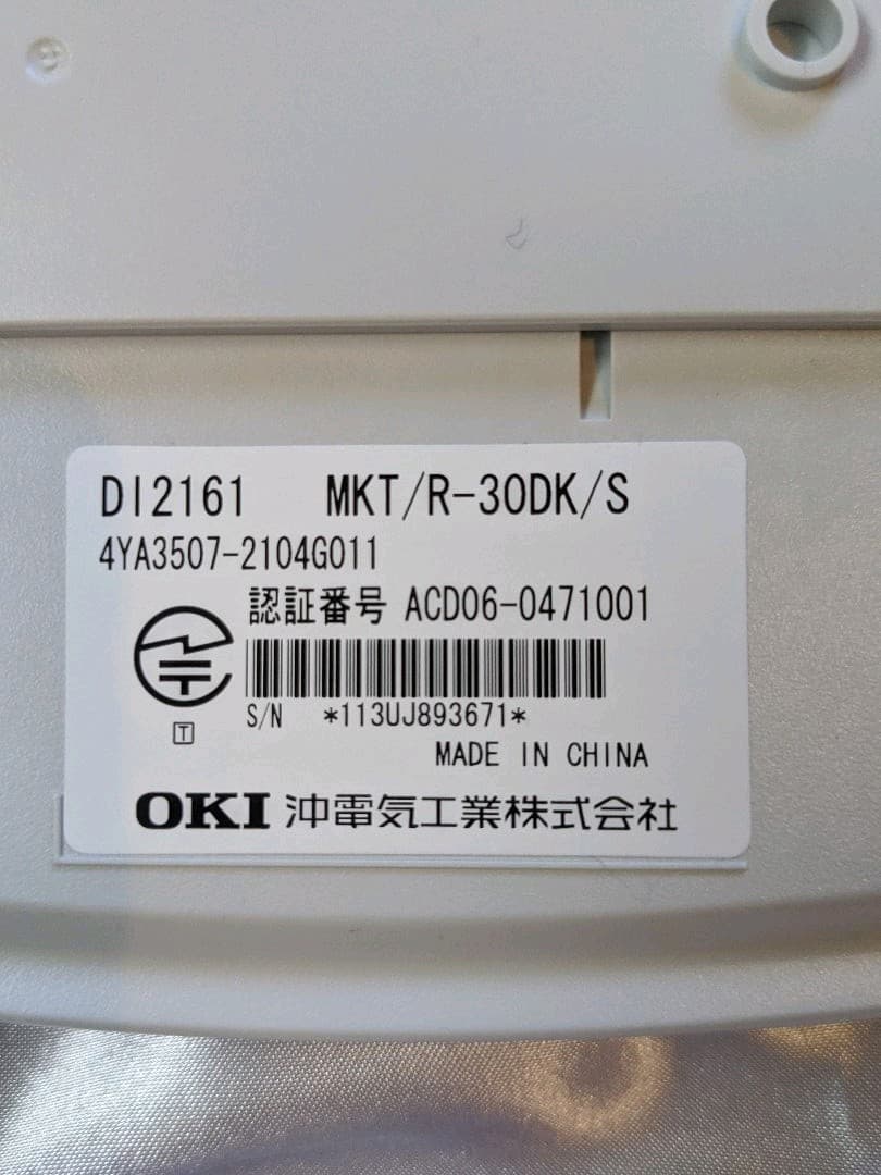 【40万円相当】OKI IPstage マルチ・キーテレホン7台/主装置セット