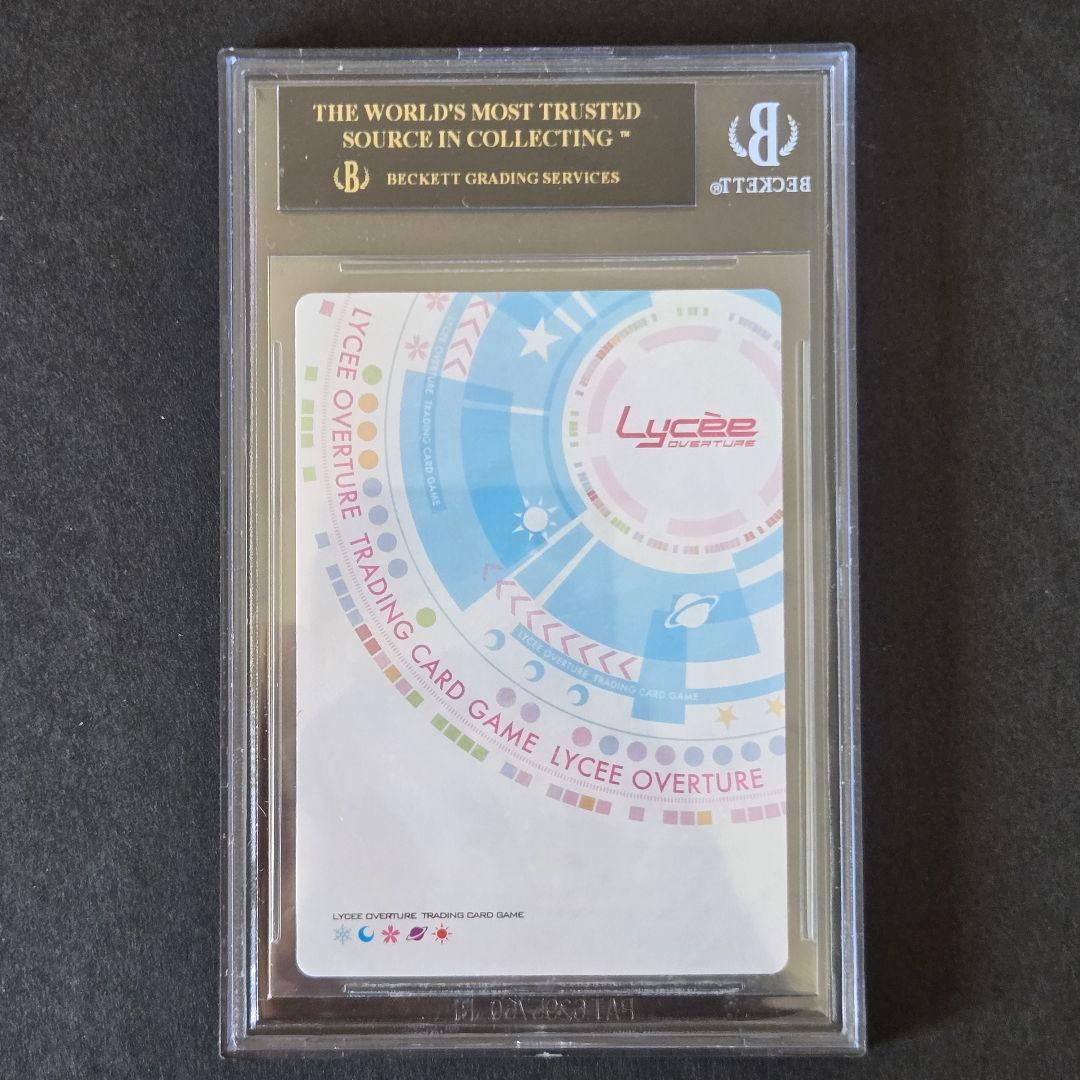 SSP 月影怪盗ミス アルテ 有瀬 かぐや(箔押し) BGS10