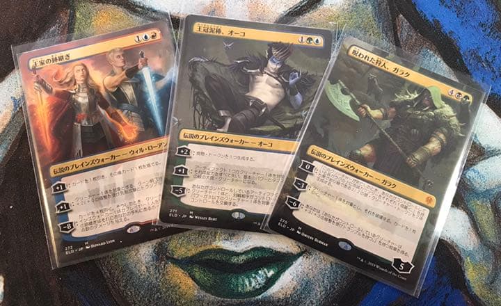 MTG『エルドレインの王権』全269種＋ショーケース33種コンプリートセット