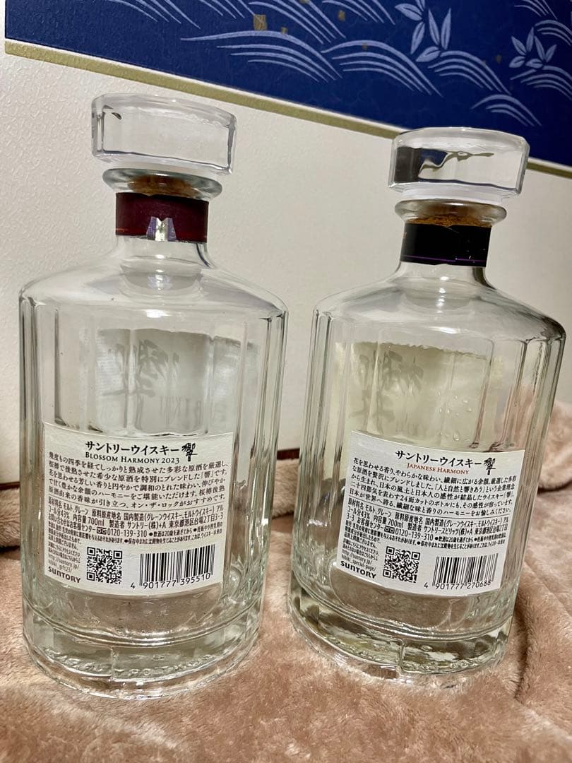 白州12年&響21年-空ボトル