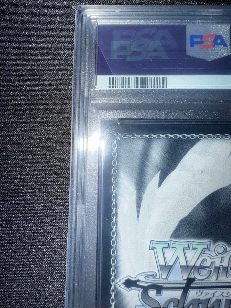 【PSA10】 エキドナ SEC+