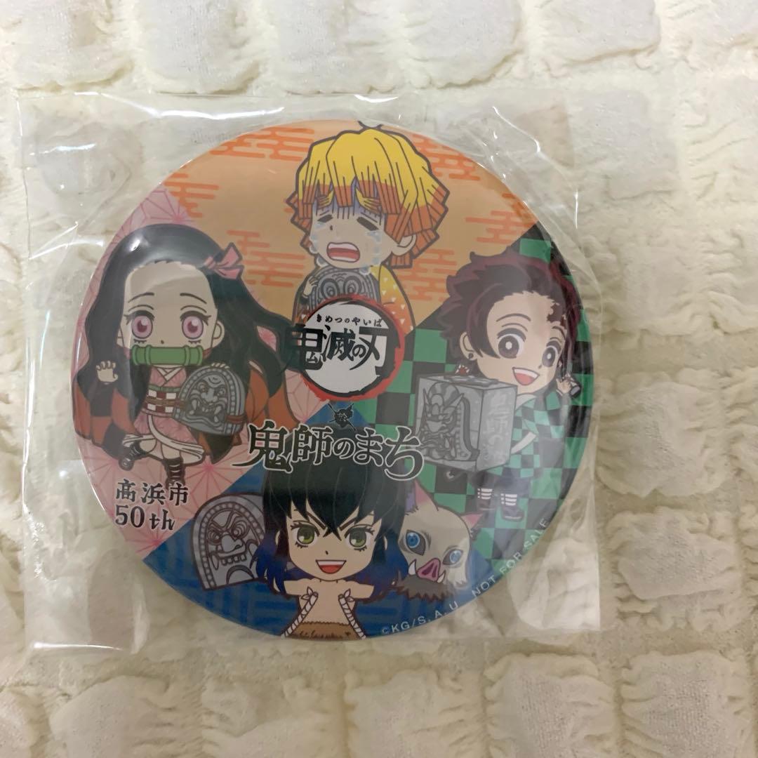 【レア】鬼滅の刃 鬼師のまち グッズ セット