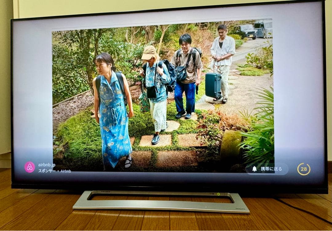 東芝 2018年製 50インチ 液晶テレビ リモコン、液晶保護パネル付き