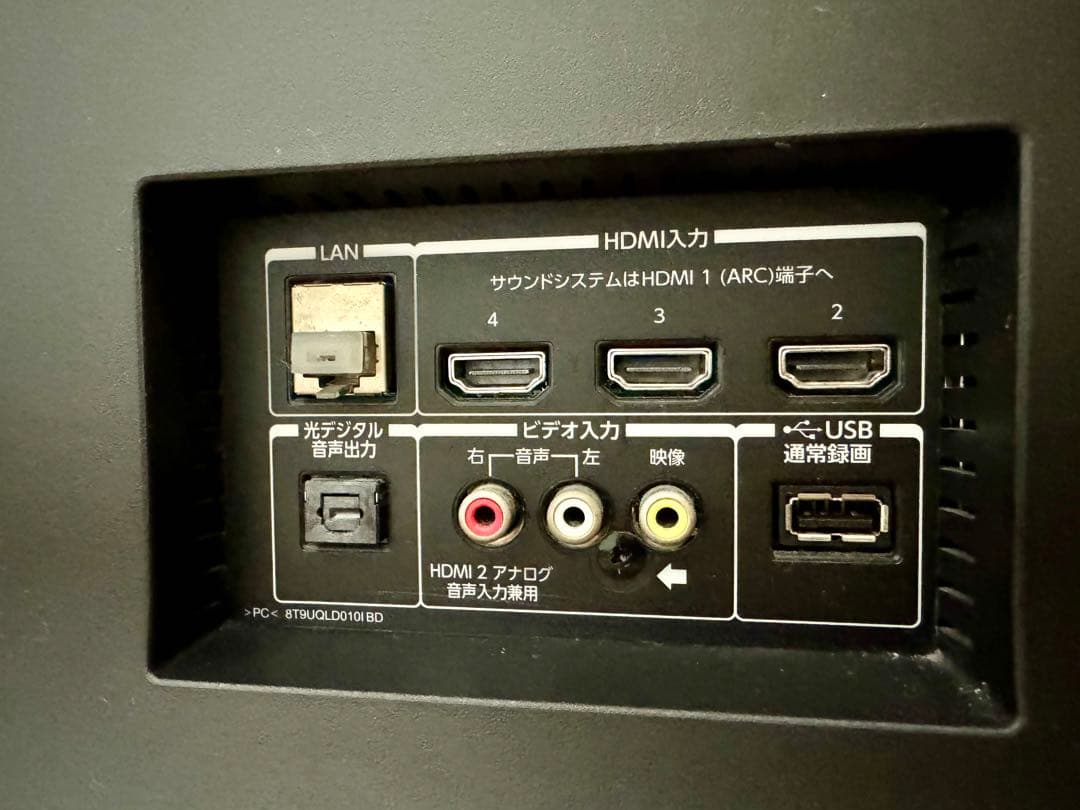 東芝 2018年製 50インチ 液晶テレビ リモコン、液晶保護パネル付き