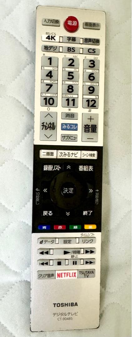 東芝 2018年製 50インチ 液晶テレビ リモコン、液晶保護パネル付き