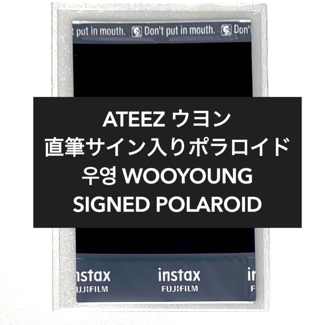 ATEEZ ウヨン 直筆サイン入り ポラロイド