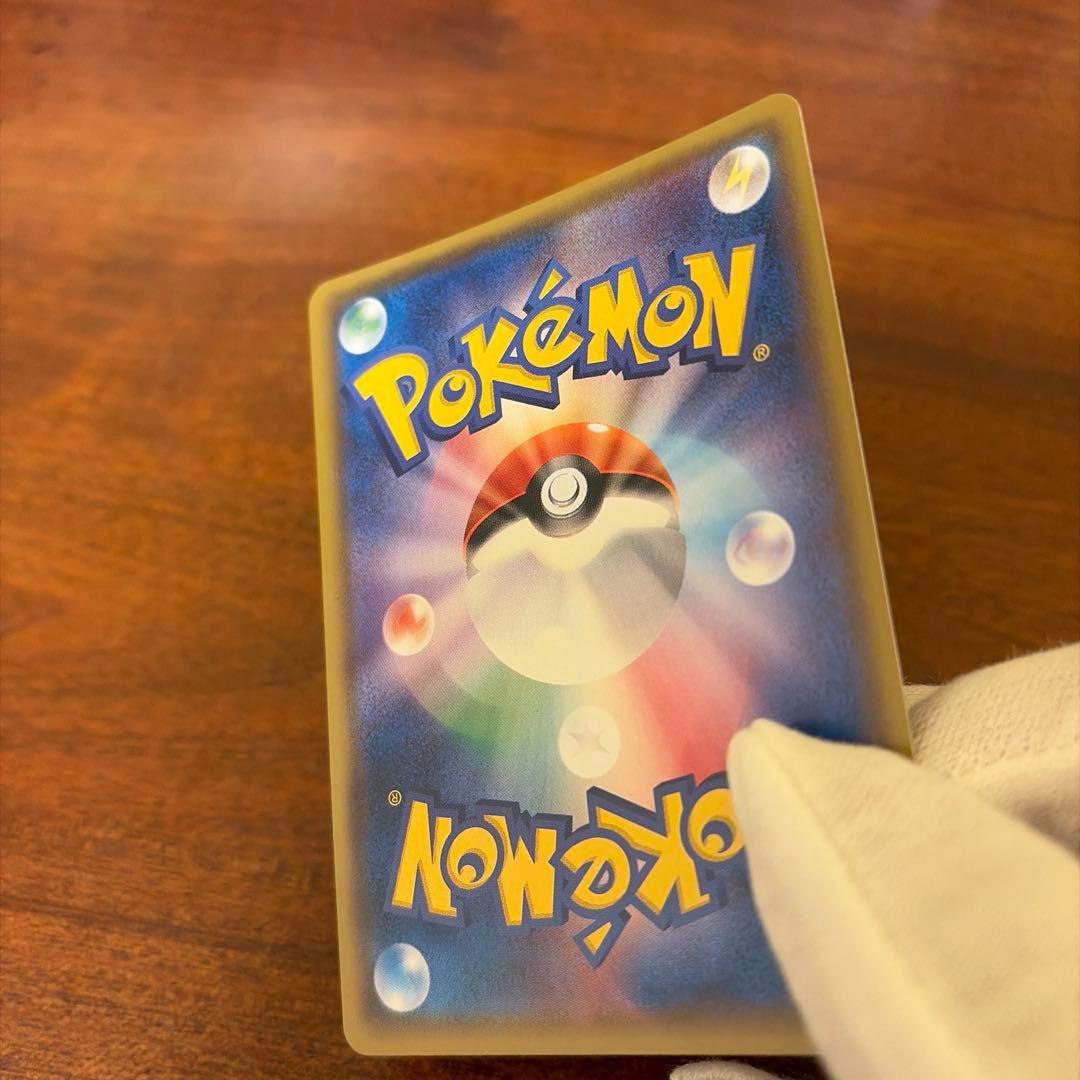 カ*ン様 ミュウツーGX ☆ SM3+ ひかる伝説 082/072