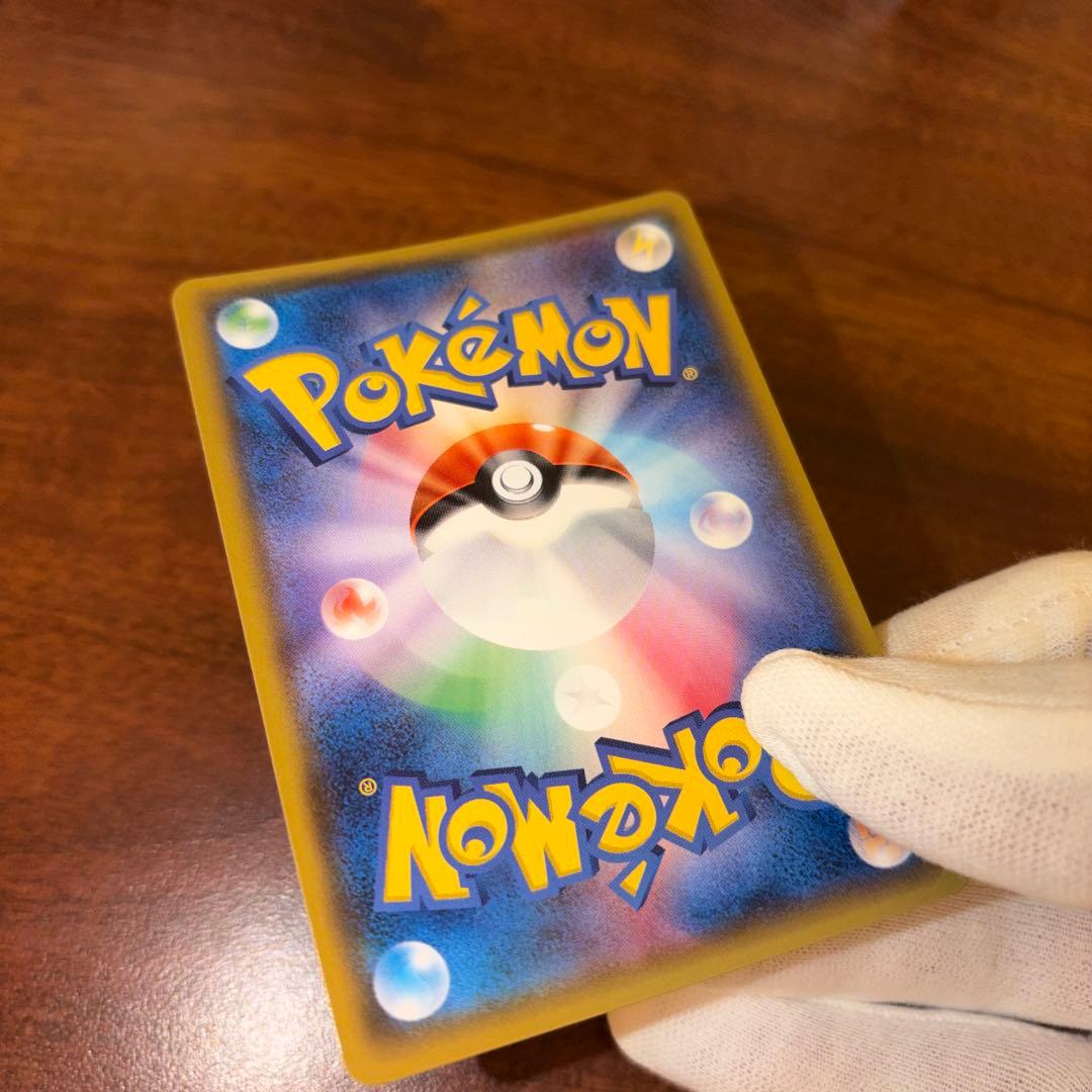 カ*ン様 ミュウツーGX ☆ SM3+ ひかる伝説 082/072