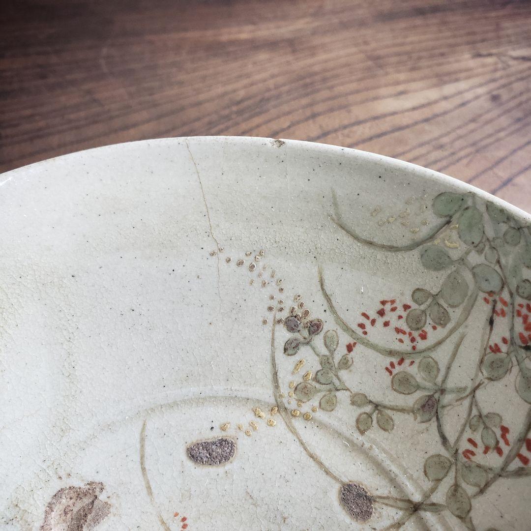 茶碗　平茶碗　盛皿　茶道具　茶器　抹茶碗　草花文様　ろくろ目