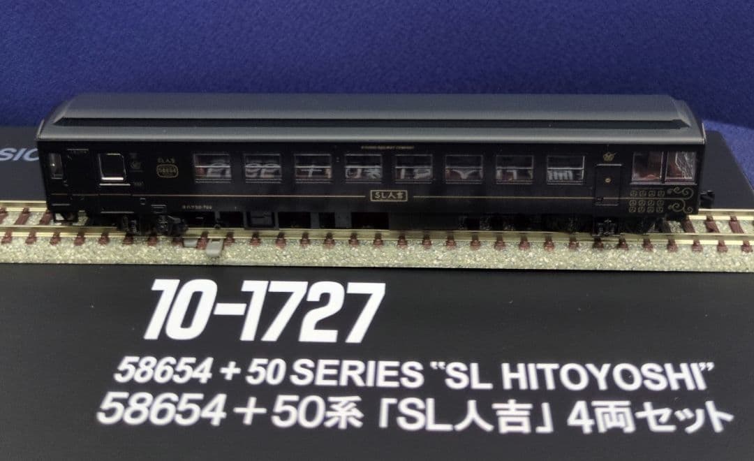 鉄道模型 SL人吉 58654＋50系 4両セット 室内灯完備！！