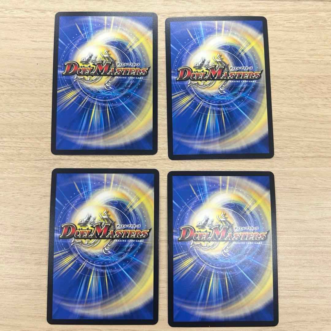 ポッピクラウンラッキー　ポッピ冠ラッキー　プロモ　4枚