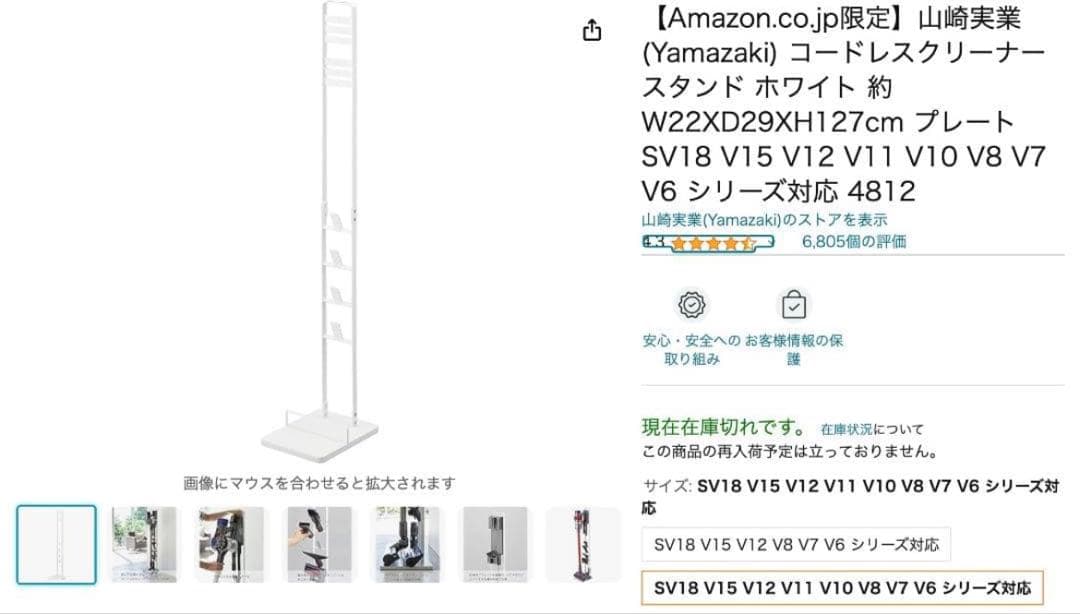 Dyson Cyclone V10 Fluffy 本体 付属品　バラ売可
