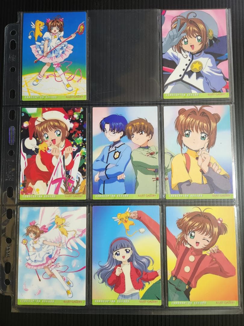 カードキャプターさくら トレカ Part4 カードダスマスターズ4 (初版)