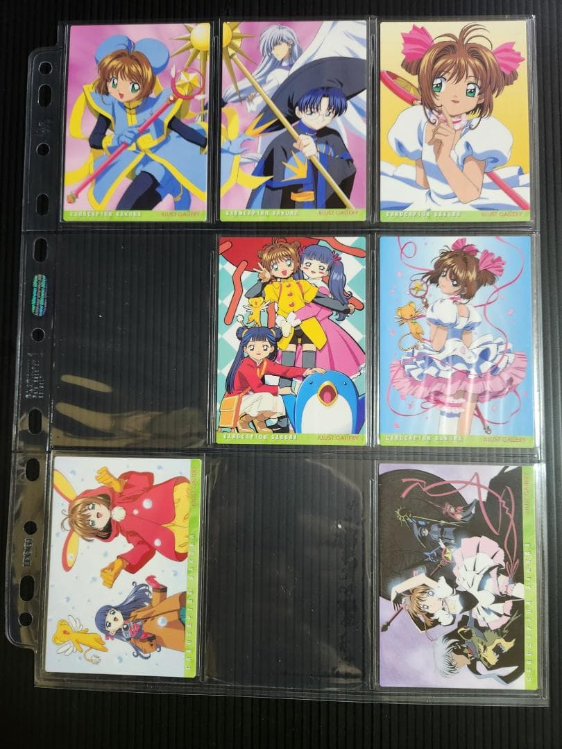 カードキャプターさくら トレカ Part4 カードダスマスターズ4 (初版)