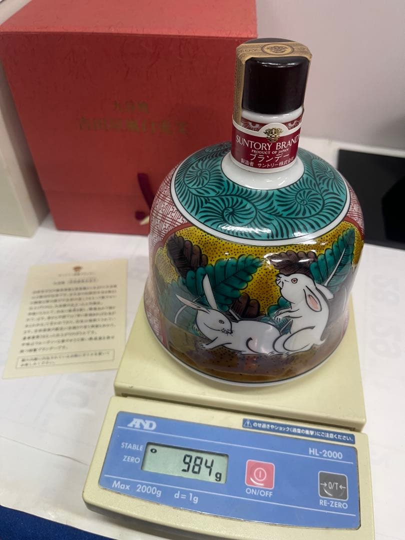未開栓 SUNTORY サントリーブランデー 九谷焼 吉田屋風白兎文 29
