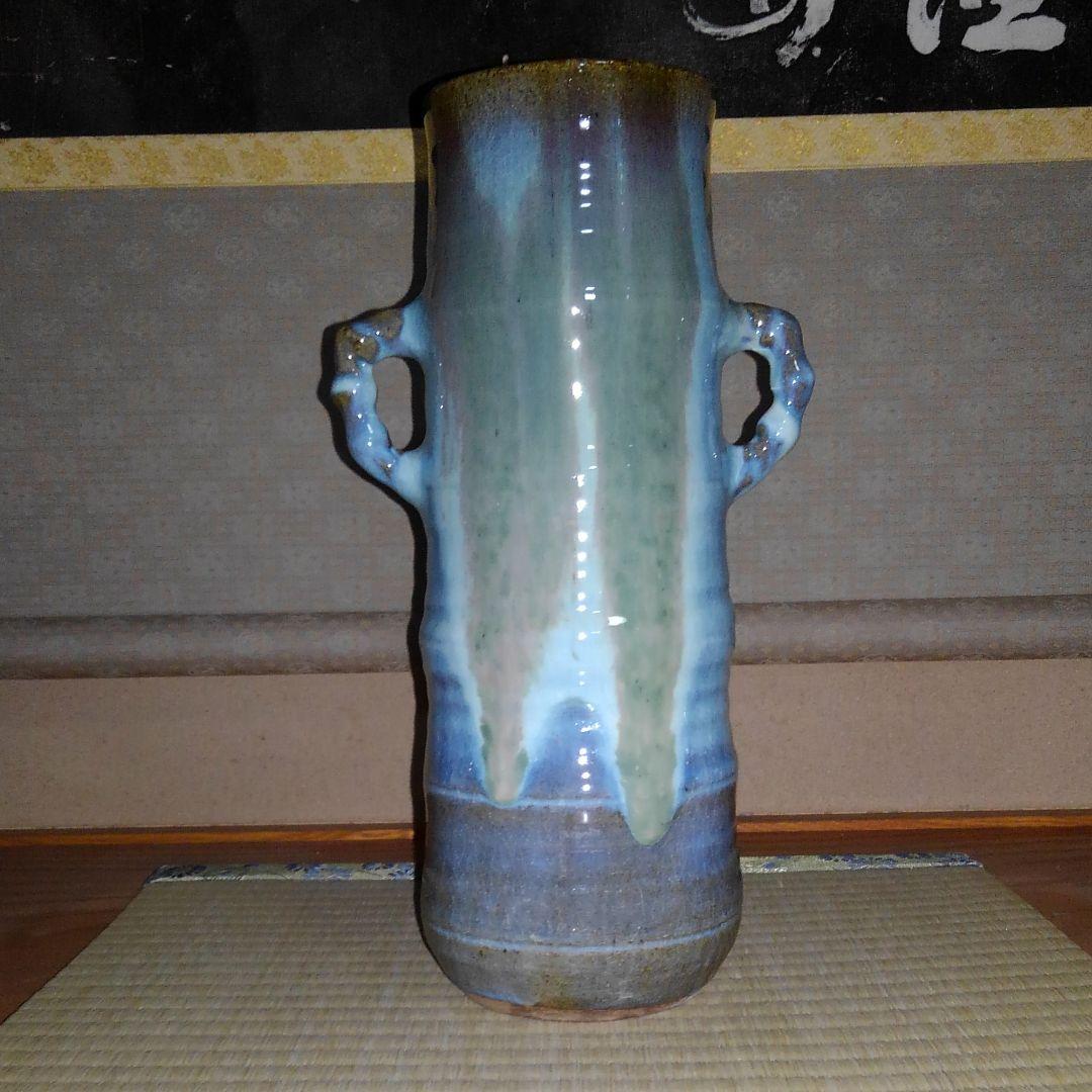 茶道具 花瓶　松代焼き　故唐木田又三