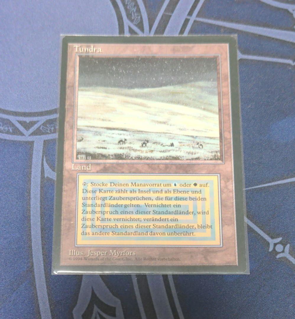 MTG Tundra / ツンドラ ドイツ語 黒枠