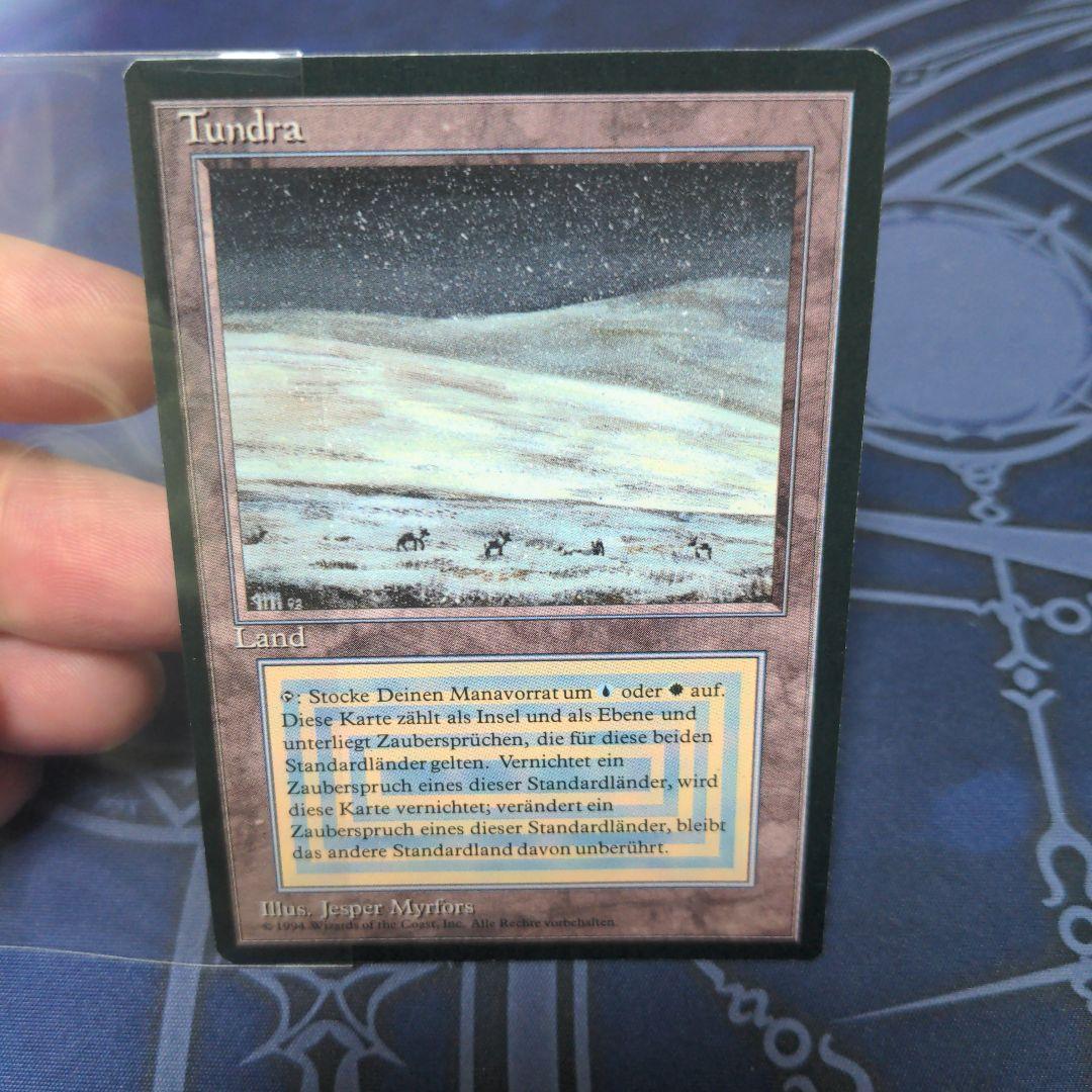 MTG Tundra / ツンドラ ドイツ語 黒枠