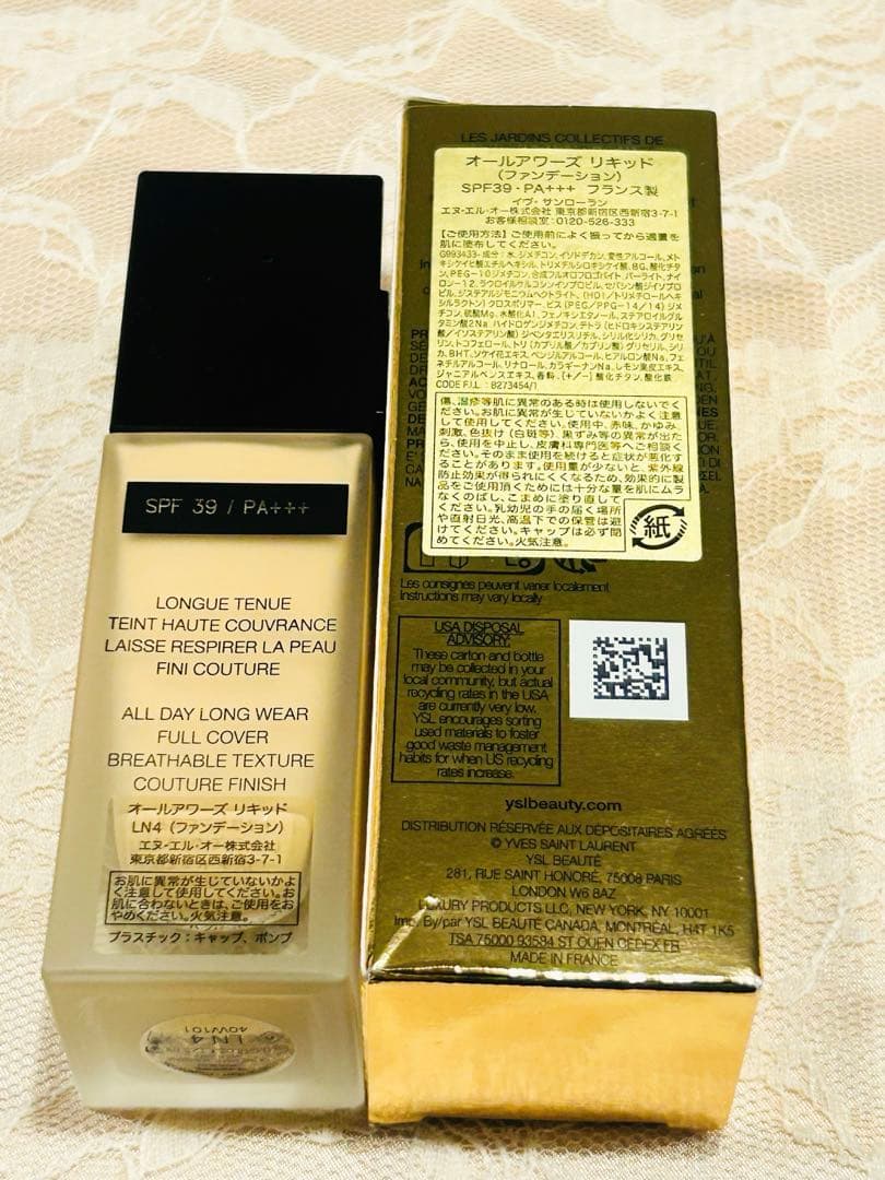 YSL オールアワーズ リキッド LN4 サンプル ショッパー付きセット