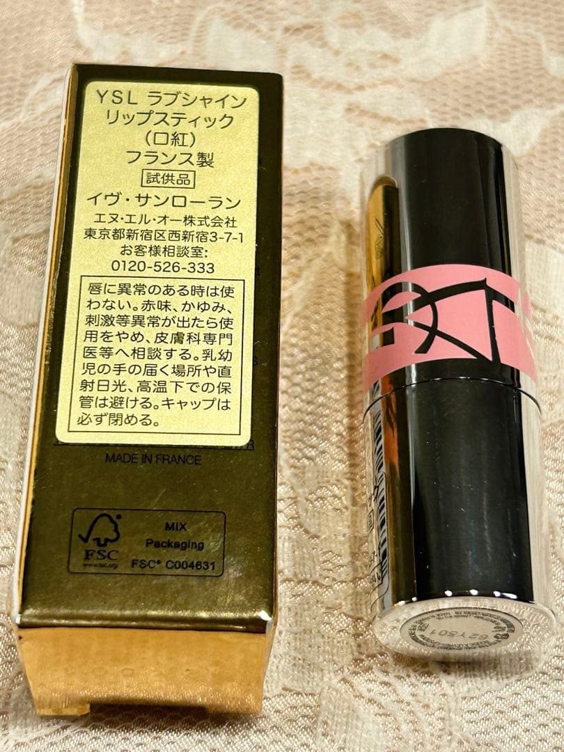 YSL オールアワーズ リキッド LN4 サンプル ショッパー付きセット