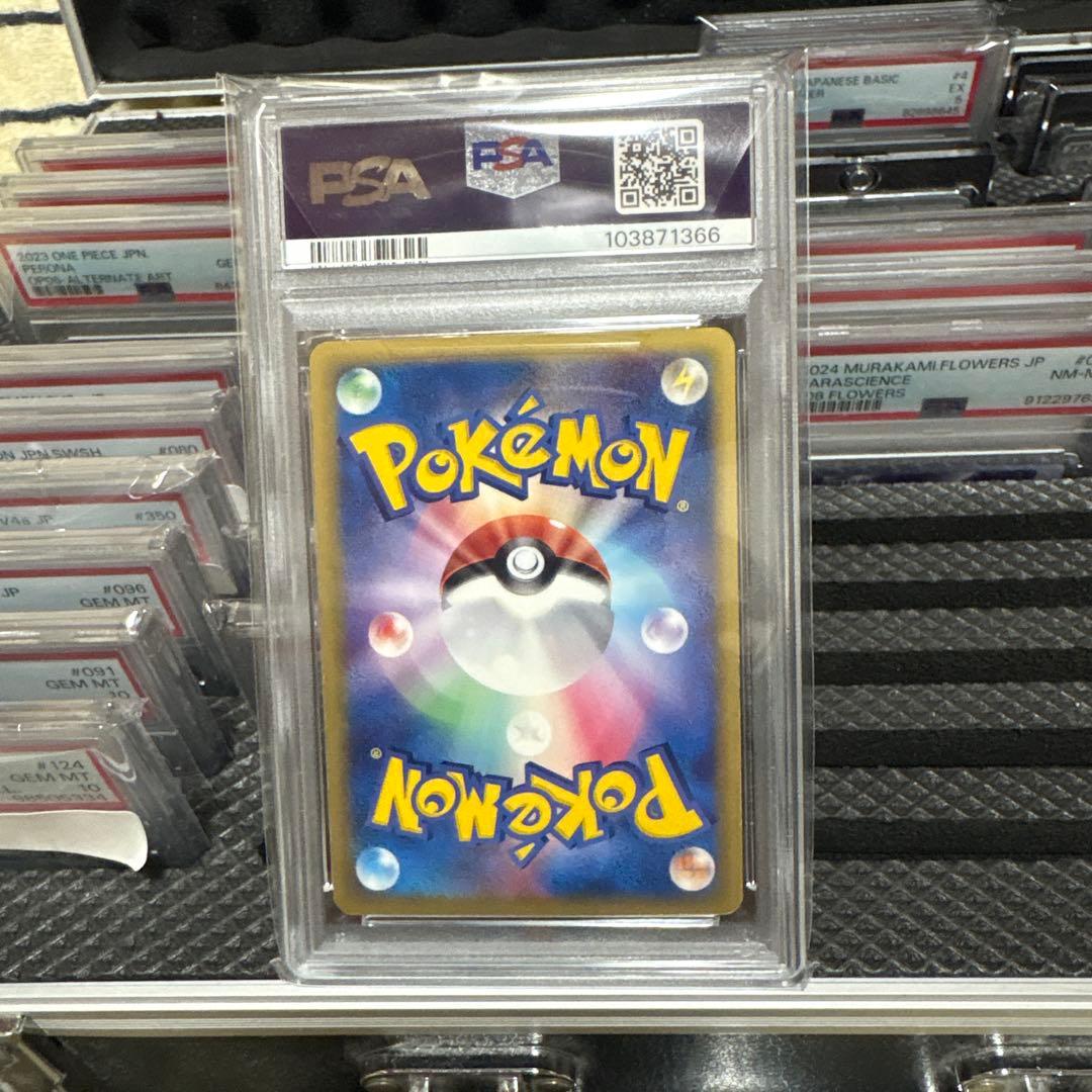 ポケモンカード PSA7 ラティアス デルタ種