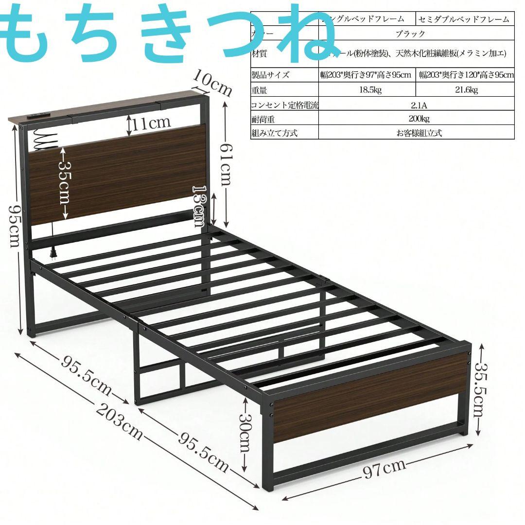 ベッドフレーム シングルベッド パイプベッド 一人暮らしに適用 耐荷重200kg