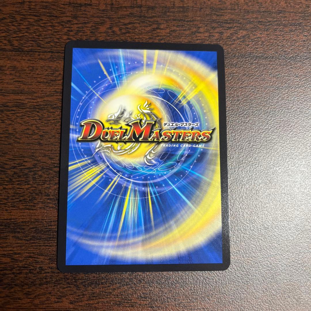 デュエルマスターズ　偽りの希望 鬼丸「終斗」金トレ