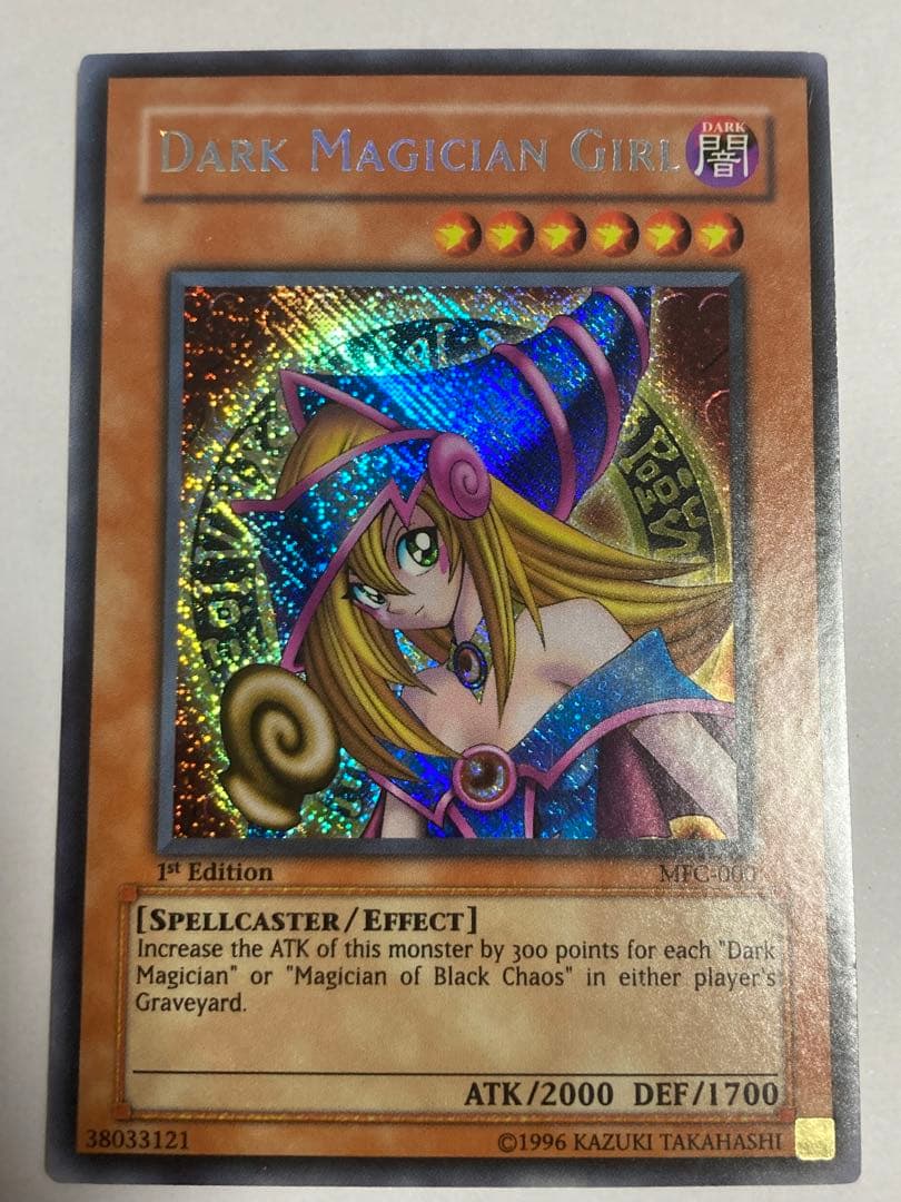 遊戯王　旧アジア版　ブラック・マジシャン・ガール　シークレット　シク　亜版