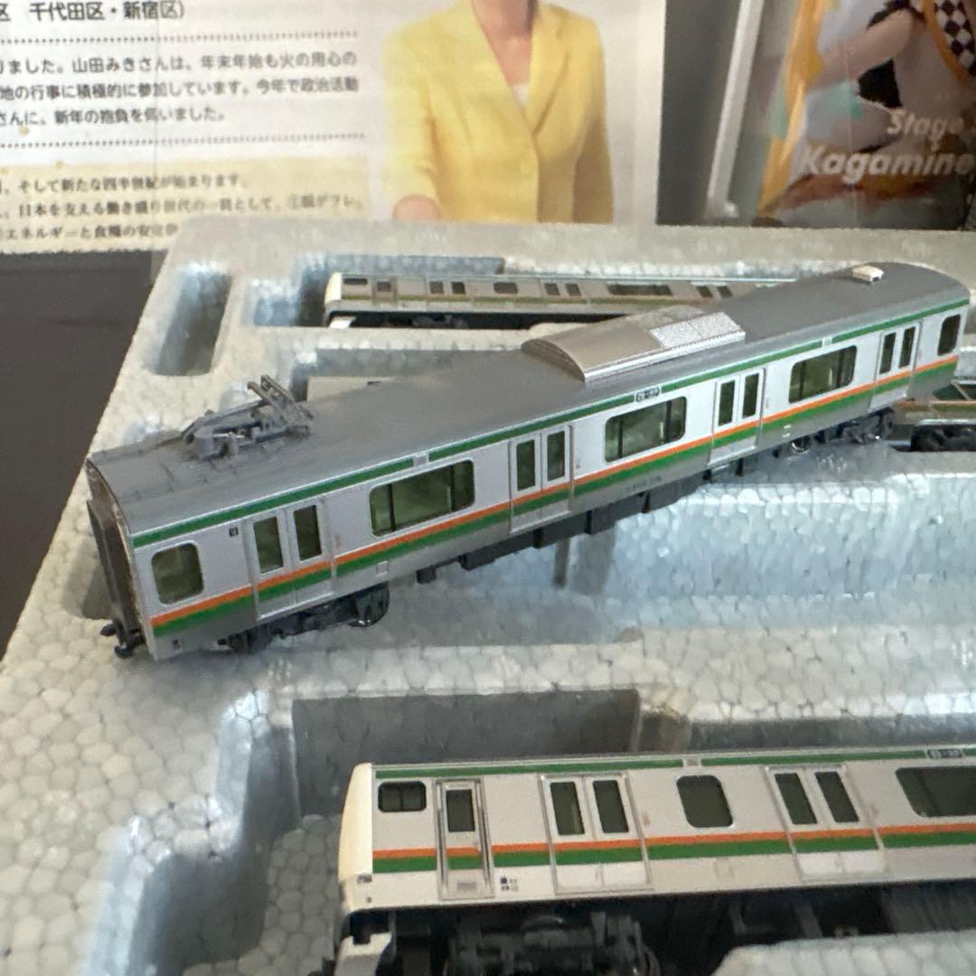 KATO E233系3000番台 東海道線上野東京ライン基本セット4両