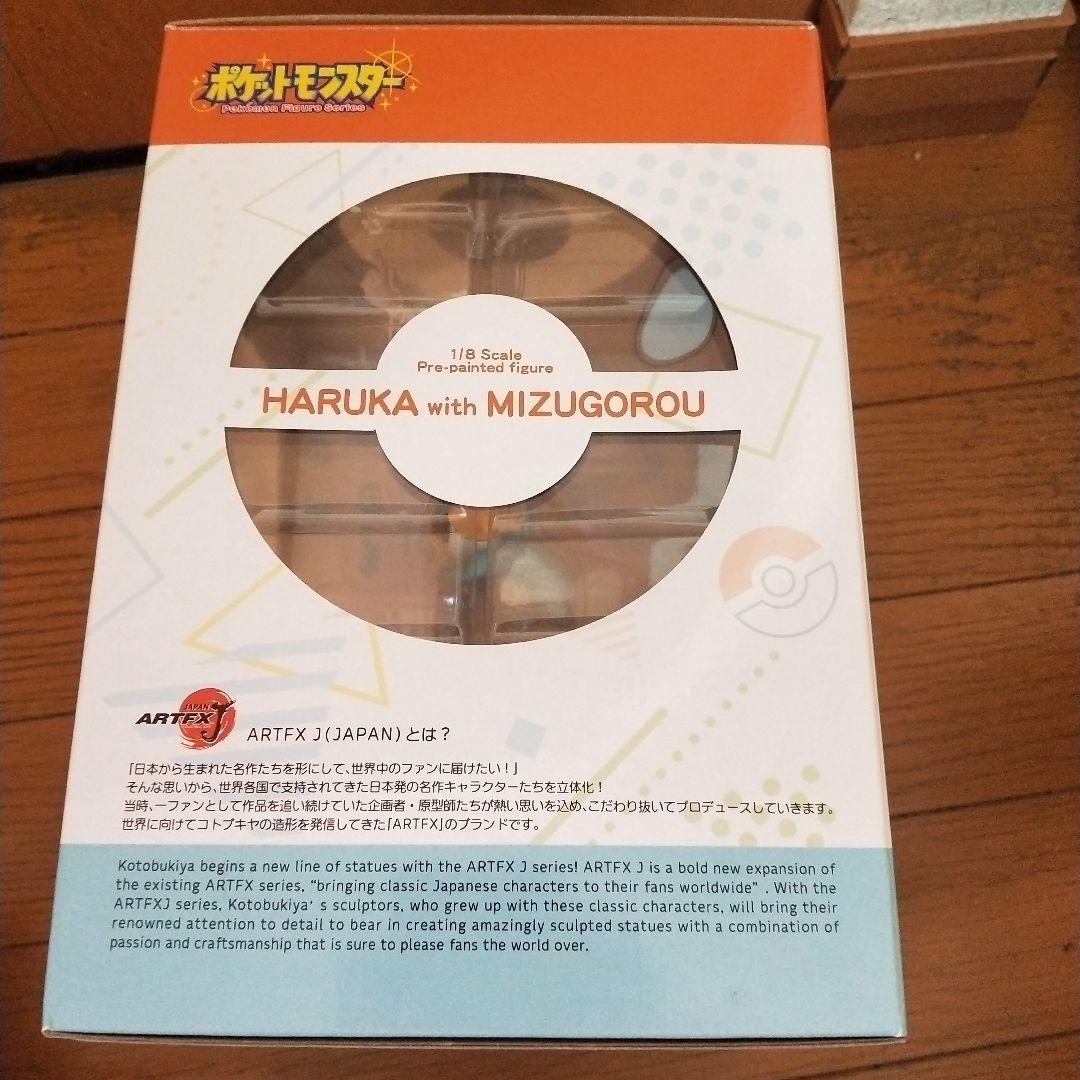 ポケットモンスター　ハルカ with ミズゴロウ 1/8スケール フィギュア