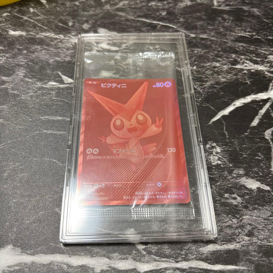 ポケモンカード　ビクティニ　BWR