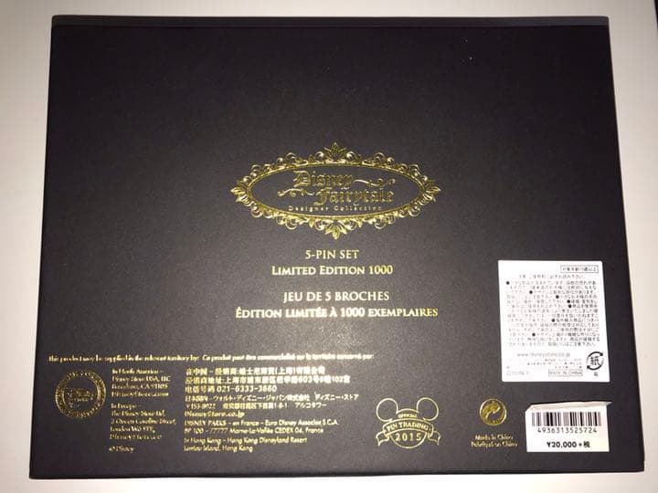 【超希少品】限定 ディズニー フェアリーテール デザイナーコレクション ピン