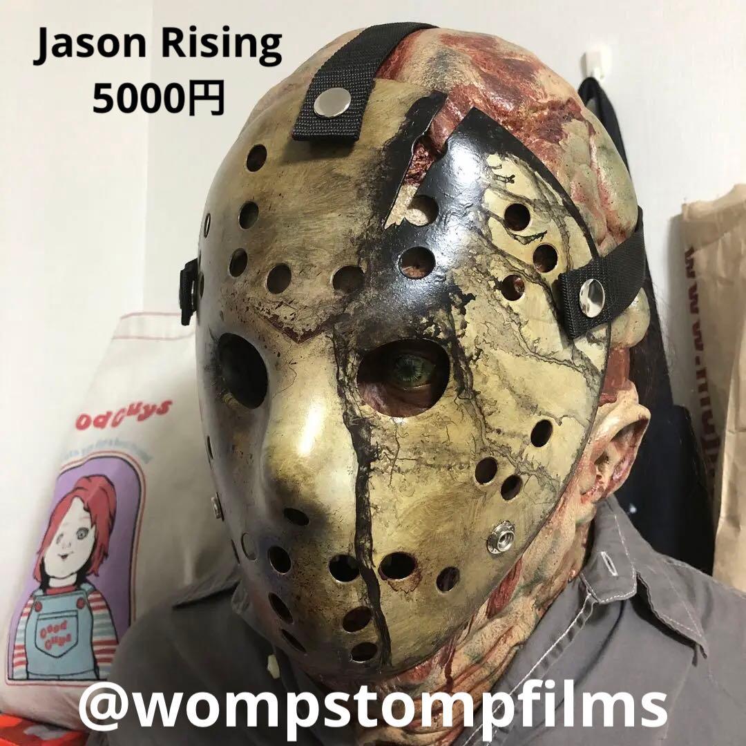 【ホッケーマスク製作お休みのお知らせ】