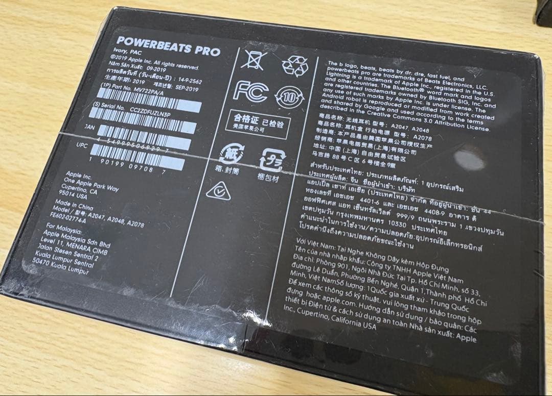 POWERBEATS PRO ワイヤレスイヤホン ホワイト