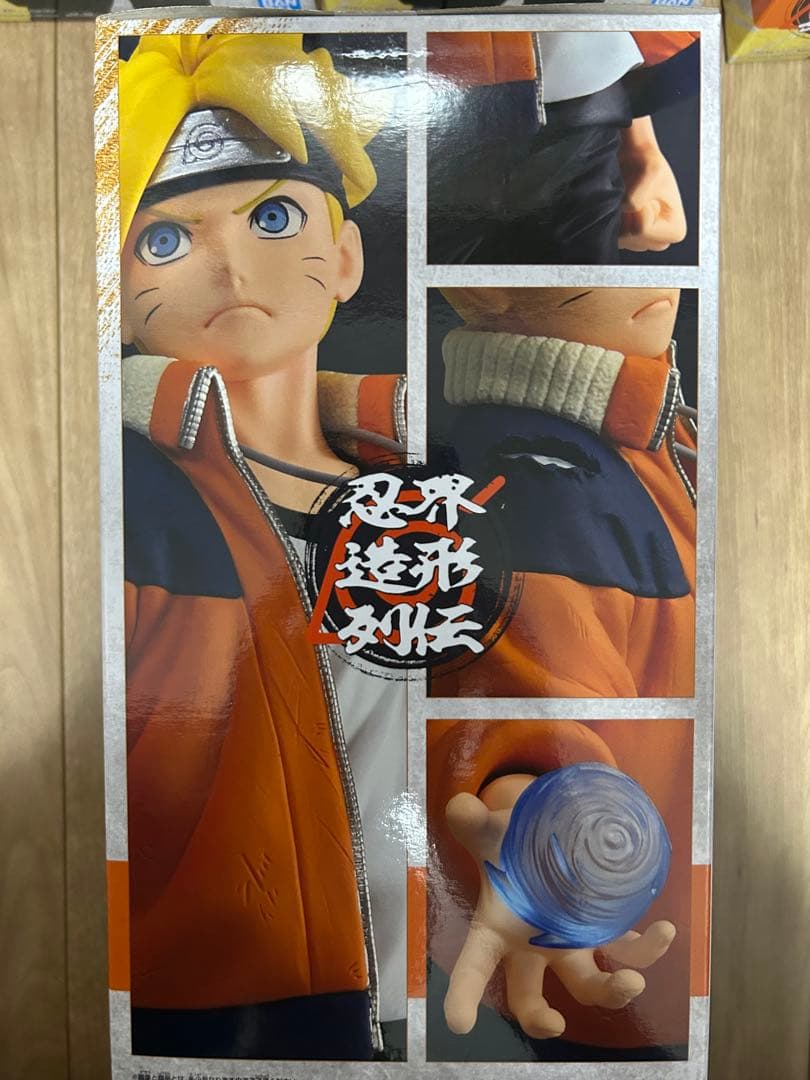BORUTO-ボルト- フィギュア 忍界造形列伝-うずまきボルト- 8点