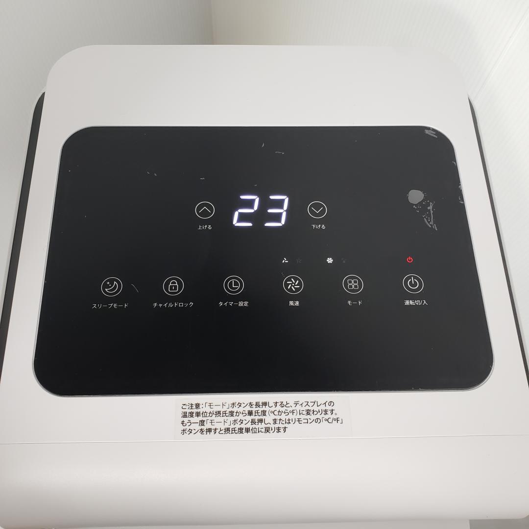 【2024年製美品】G552 ZAFRO スポットクーラー 【工事不要】